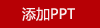 無印良品“品牌”爱护套装（毛浴巾三件套）